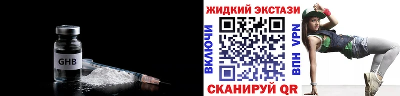 купить   даркнет клад  БУТИРАТ 1.4BDO  Ак-Довурак 
