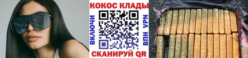 COCAIN VHQ Ак-Довурак