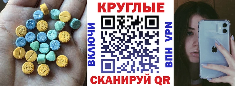 ЭКСТАЗИ ешки  hydra рабочий сайт  Ак-Довурак  где купить наркотик 