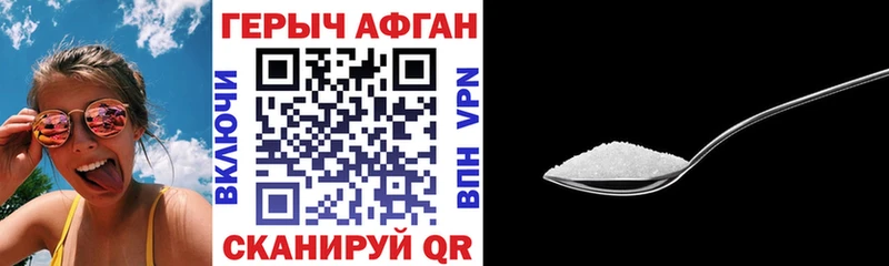 Героин белый  даркнет сайт  гидра   Ак-Довурак 