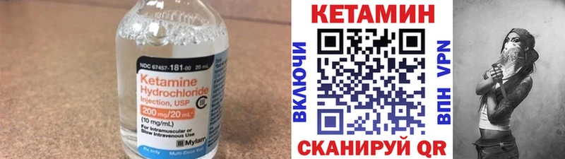КЕТАМИН VHQ  как найти   Ак-Довурак 
