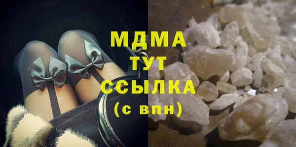 тгк Красноперекопск