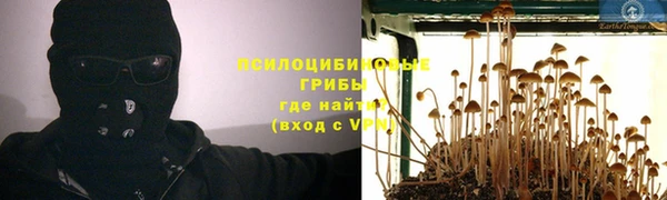 меф Абдулино