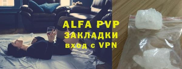 меф Абдулино