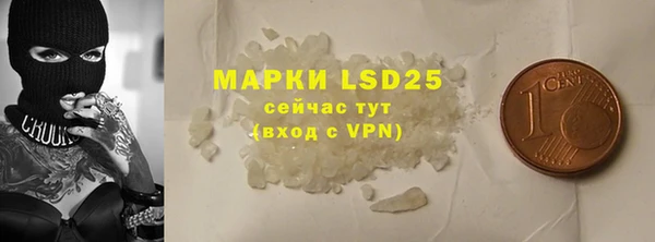 меф Абдулино