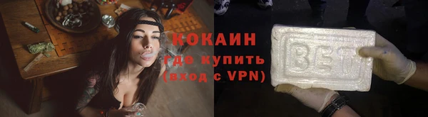 героин Абаза