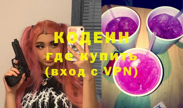 тгк Красноперекопск