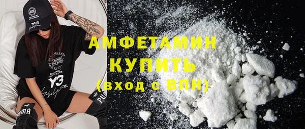 меф Абдулино