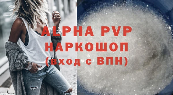 меф Абдулино
