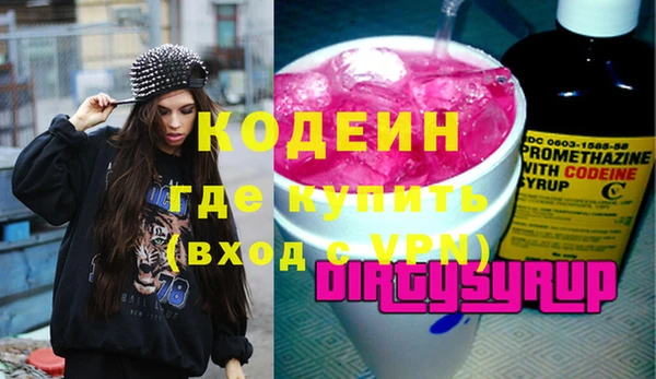 героин Абаза