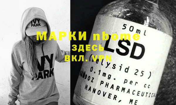 кокаин перу Абинск