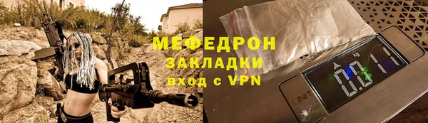 героин Абаза