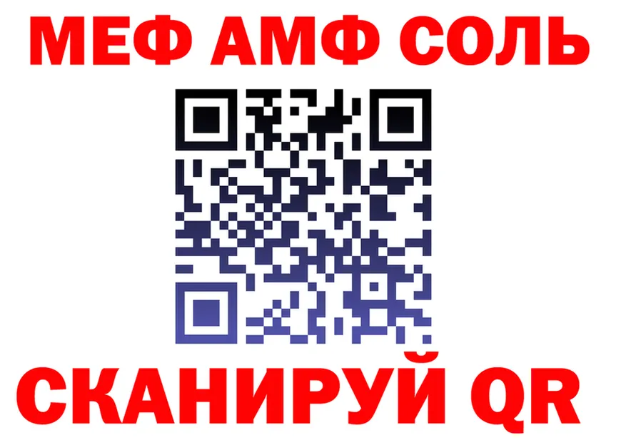 A-PVP СК КРИС зеркало площадка KRAKEN Ак-Довурак