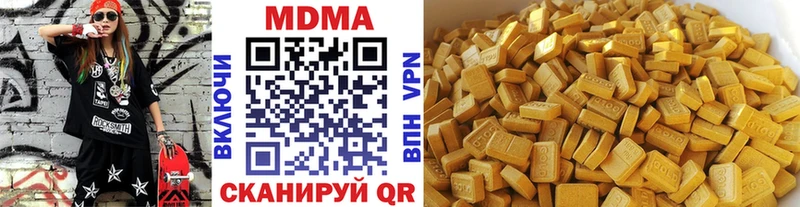 MDMA кристаллы  Ак-Довурак 