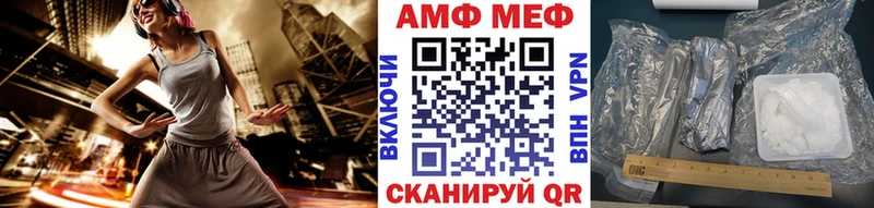 Первитин Methamphetamine  kraken сайт  Ак-Довурак 