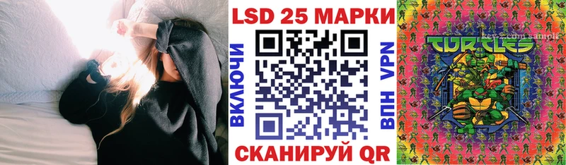 закладка  Ак-Довурак  Наркотические марки 1,8мг 