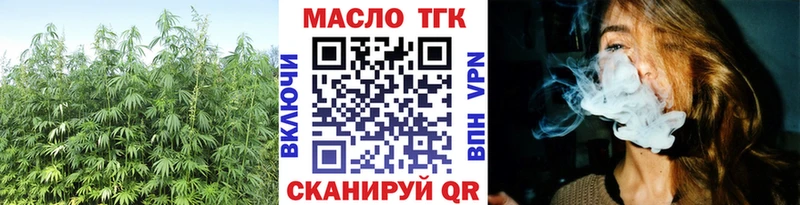 ТГК концентрат  Ак-Довурак 
